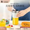 WMF 福騰寶 便攜式榨汁機多功能家用小型無線充電迷你料理榨汁杯 便攜攪拌杯（象牙白）