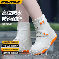 BOWONIKE 博沃尼克 雨鞋女款防水鞋套硅膠防雨鞋套外穿雨天防滑加厚耐磨時尚 L(37-39）