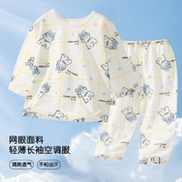 MUMUWU 木木屋 儿童睡衣男女童薄款夏季长袖空调服婴幼儿套装