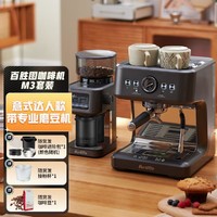 百勝圖 BAE-M3帶稱咖啡機家用意式半自動萃取打奶