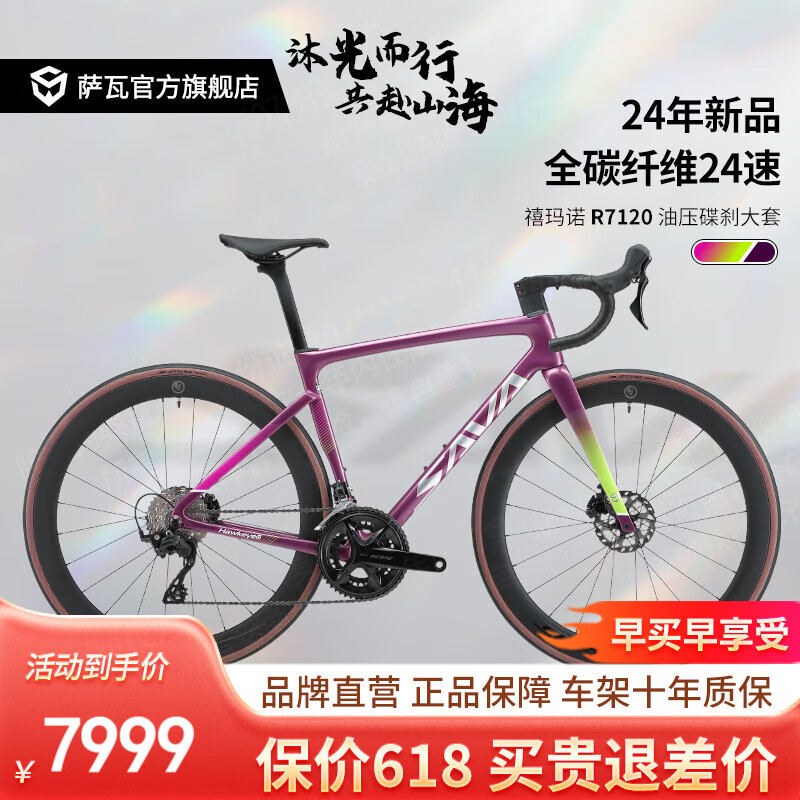 6642d9cc4d4eb2386.jpg