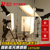 JINBEI 金貝 LH-75x90攝影影視折疊柔光屏柔光布旗板黑旗攝影燈攝影棚拍攝拍照柔光器材