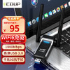 EDUP 翼聯 免驅WIFI6無線網卡 5G雙頻1800M無線網卡 USB接口筆記本臺式機無線接收器隨身wifi發射器