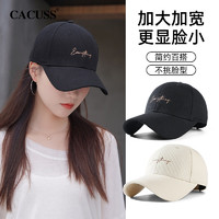 CACUSS棒球帽子女士四季硬顶鸭舌帽户外运动太阳帽显脸小韩版遮阳帽
