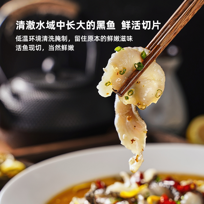 麦子妈老坛酸菜鱼510g*3冷冻黑鱼片火锅食材半成品速食预制菜美食
