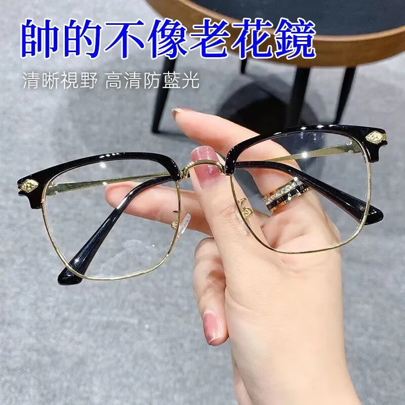 梵卡勒高清老花镜男女自动变焦100-700度老花眼镜防蓝光老年人老光眼镜 （）