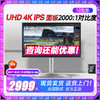 LG 樂金 27UQ850V 27英寸4k顯示器2000:1對比IPS面板 Mac外接Type-c90W