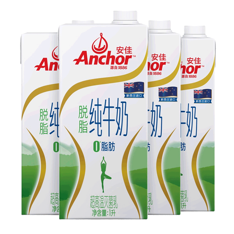 【】安佳脱脂纯牛奶3.6g蛋白质新西兰草饲奶源早餐奶1L*4盒