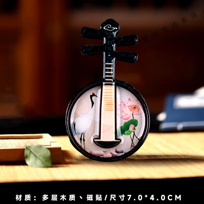 扬州大运河博物馆纪念品江苏瘦西湖特色旅游文创城市冰箱贴磁贴个性创意 月琴