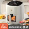 LIVEN 利仁 4.5L智能可預約家用空氣炸鍋無油炸烤電炸鍋電烤箱薯條機