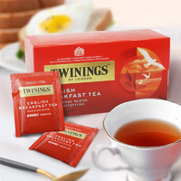 川宁（TWININGS） 茶叶红茶早餐经典红茶茶叶下午茶袋泡茶包 可冷泡 2盒2g*50袋有效期至26年11月