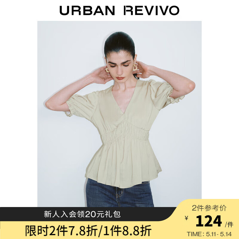 UR2024夏季女装法式气质泡泡袖捏褶V领罩衫衬衫UWG240100 浅绿 M