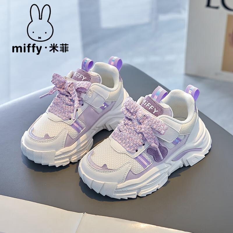 米菲Miffy米菲女童鞋子2024夏季女童透气跑步鞋儿童网面运动鞋潮 木槿紫（网面款） 29码（内长18.6cm）