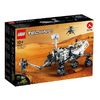 百億補貼：LEGO 樂高 積木新品42158毅力號火星探測器男女禮物
