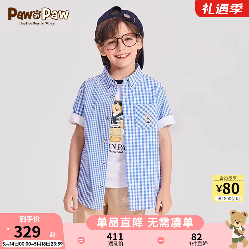 PawinPaw卡通小熊童装24夏新款男童翻领格子短袖衬衫撞色 Blue/50