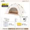 IHIKER 全自動速開帳篷戶外露營用品裝備便攜折疊野營野外遮陽防雨室內 野餐套餐