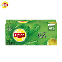 立顿（Lipton）绿茶 茶包茶叶 休闲居家旅行办公室茶饮 茶碎袋泡茶 （非独立包装）绿茶2g*50包