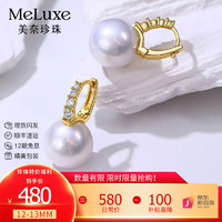 meluxe 雨露淡水珍珠耳飾女銀強光微瑕耳環圣誕禮物 白色12-13mm-微瑕
