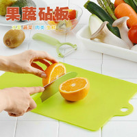 Inomat 日本创意水果砧板塑料树脂软切菜砧板 超薄厨房切菜板 分类可弯曲菜板 绿色
