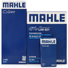 MAHLE 馬勒 濾清器套裝空氣濾+空調濾+機油濾
