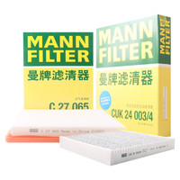 曼牌滤清器 曼牌（MANNFILTER）空调滤芯空气滤空滤套装探界者1.5T2.0T