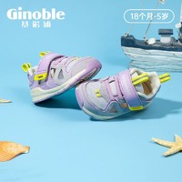 百亿补贴：Ginoble 基诺浦 儿童透气镂空凉鞋