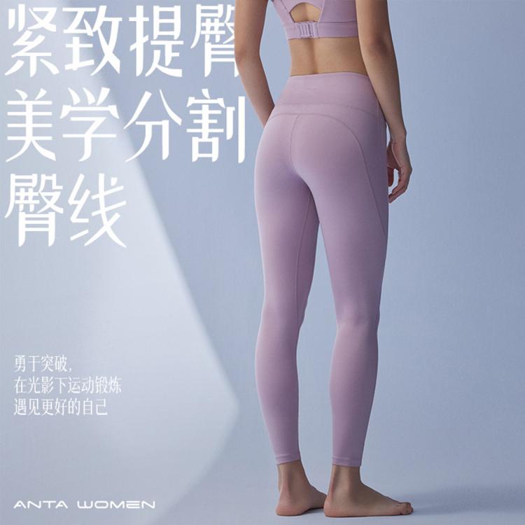 【谷爱凌同款】裤女春夏高腰训练运动瑜伽跑步外穿压缩裤