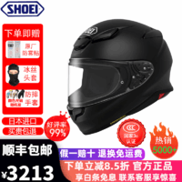 SHOEI Z-8 摩托車頭盔 XL碼 亞黑