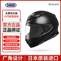 SHOEI 頭盔Z8X15日本原裝進口摩托車頭盔全盔防霧四季男女款機車紅螞蟻 Z8-亮黑BLACK XXL(適合62-63頭圍)
