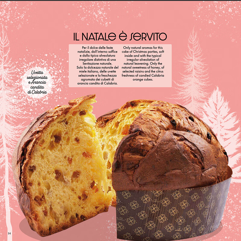 ANTONIO MATTEI意大利经典圣诞新年蛋糕PANETTONE面包潘娜托尼 混合口味 1000g