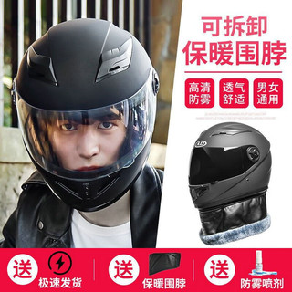 AD 新国标电动车头盔