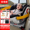 Savile 貓頭鷹 妙轉pro+升級款兒童座椅0-7歲360度旋轉雙向嬰兒童寶寶汽車用 妙轉 深空黑