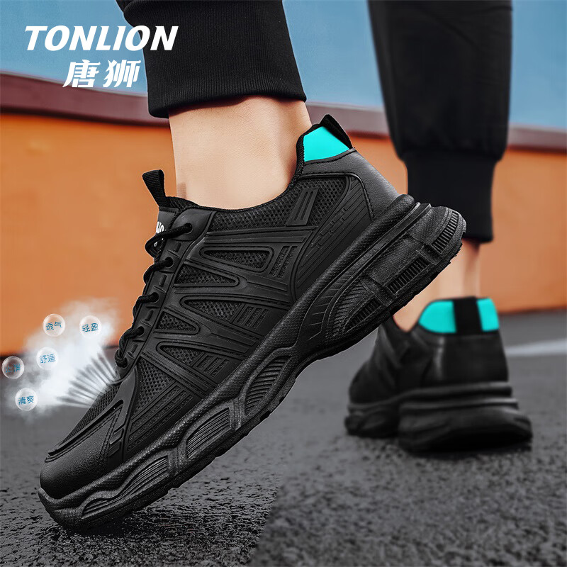 唐狮（TonLion）鞋子男鞋2024春夏季潮流老爹鞋男士增高休闲跑步运动鞋