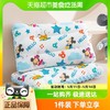 88VIP：Disney 迪士尼 兒童枕頭A類全棉安撫豆豆枕3歲以上寶寶幼兒園專用小枕頭6