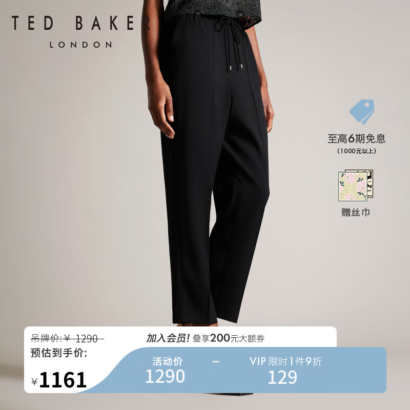Ted Baker2024春夏女士纯色抽绳直筒长裤休闲裤271655A 黑色 0