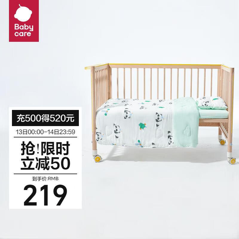 babycare三件套床品套件儿童午睡婴儿宝宝床上用品枕头被套春夏咘咘浅绿 【三件套】咘咘浅绿