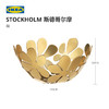 IKEA 宜家 STOCKHOLM斯德哥爾摩碗黃銅色金黃色北歐不銹鋼家居裝飾