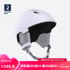DECATHLON 迪卡儂 頭盔滑雪運動透氣成人專業頭盔白灰拼色（實物偏暗色）M4473610