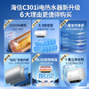Hisense 海信 電熱水器電家用電50升一級能效速熱3200W衛生間洗澡c301i智享