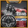 圖馬思特 T248P新一代動態力反饋游戲賽車方向盤適用PS5/4模擬器