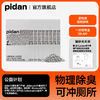 百億補貼：pidan 彼誕 混合貓砂8包共19.2KG