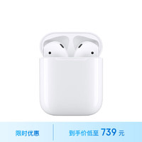 Apple 蘋果 AirPods 半入耳式真無線藍牙耳機 白色