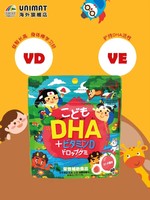 UNIMAT 日本DHA+VD兒童軟糖60粒/袋 桃子味記憶力保護視力