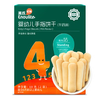 Enoulite 英氏 Engnice）牛奶味嬰幼兒餅干多樂能系列營養高鈣手指餅磨牙餅干60g