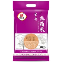 万年贡 金典丝苗米 煲仔饭专用 南方优质大米  2.5kg