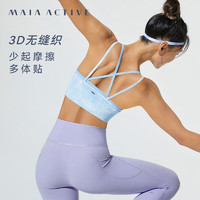MAIA ACTIVE线上专售|MAIAACTIVE 3D无缝织可外穿带胸垫瑜伽内衣女 BR054 浅天蓝 S