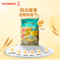 88VIP：GOLDROAST 金味 營養麥片鈣多多低聚糖/加燕麥15小包早餐燕麥