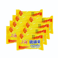 88VIP：SHANGHAI 上海 硫磺皂香皂85g*8塊清新爽潔沐浴正品國貨抑菌螨蟲肥皂