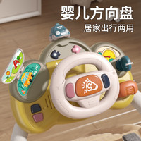 imybao 麥寶創玩 兒童多功能方向盤 方向盤-模擬駕駛電池套裝