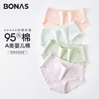 BONAS 寶娜斯 新疆陽光棉3D版型不夾臀純棉女士內褲